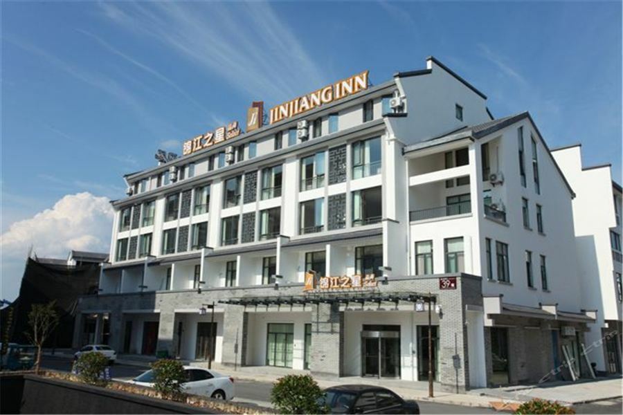 Jinjiang Inn Select Huangshan Shexian Huizhou Ancient City Εξωτερικό φωτογραφία